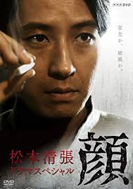 ドラマ化した松本清張の作品で好きなものはどの作品ですか?