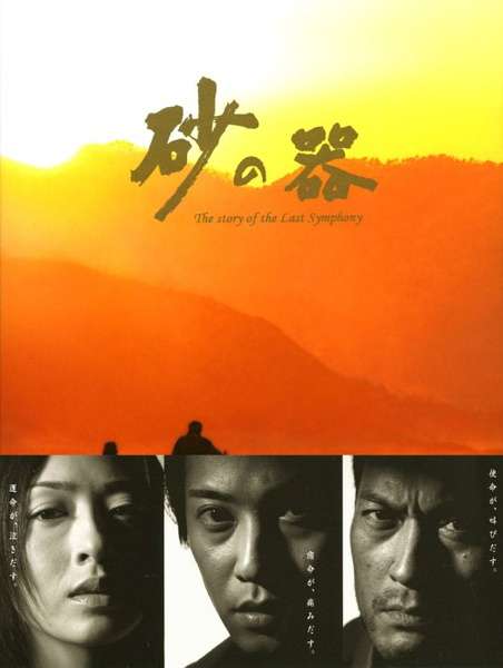 ドラマ化した松本清張の作品で好きなものはどの作品ですか?