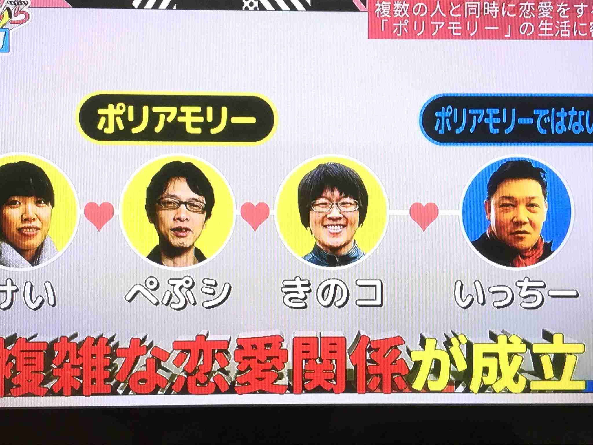 ポリアモリーについて ガールズちゃんねる Girls Channel