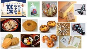 お土産、プレゼントに文句