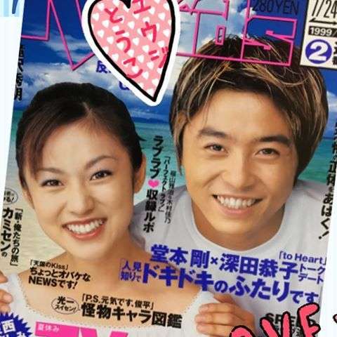 堂本剛、40歳を迎えた心境語る「変わらない自分で生活できたら」