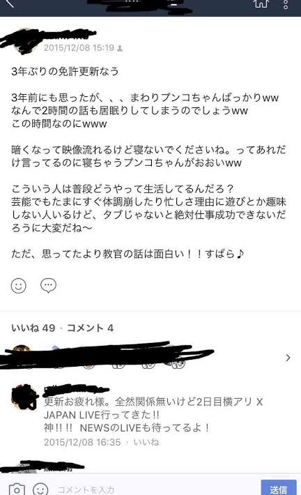 堂本剛、40歳を迎えた心境語る「変わらない自分で生活できたら」