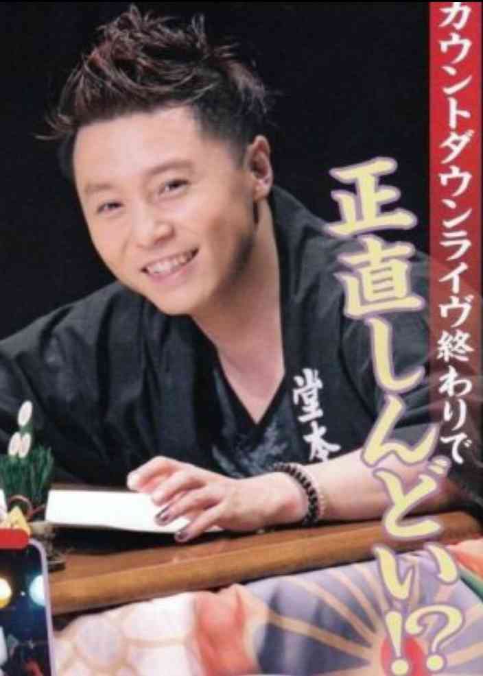 堂本剛、40歳を迎えた心境語る「変わらない自分で生活できたら」