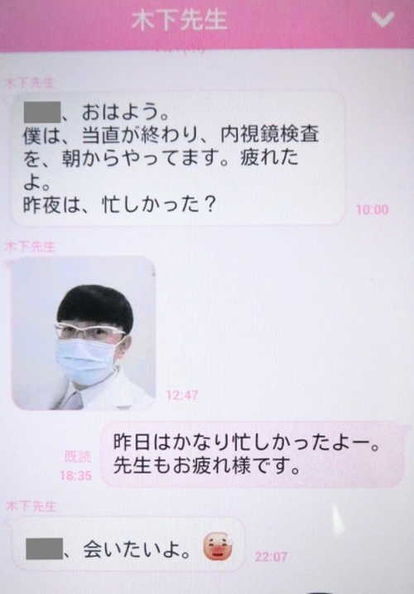 【実況・感想】しゃべくり007 最強軍団SP