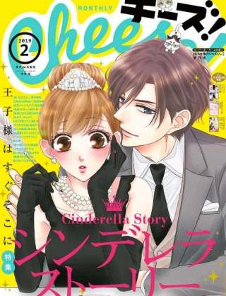 今一番ハマっている、オススメの漫画を教えて下さい!