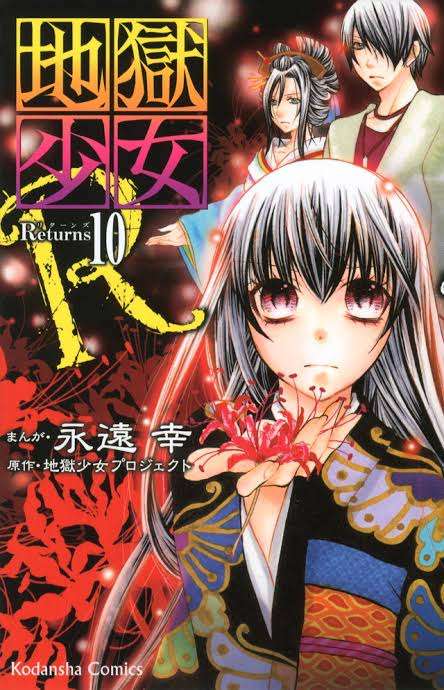 今一番ハマっている、オススメの漫画を教えて下さい!
