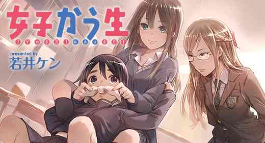 今一番ハマっている、オススメの漫画を教えて下さい!