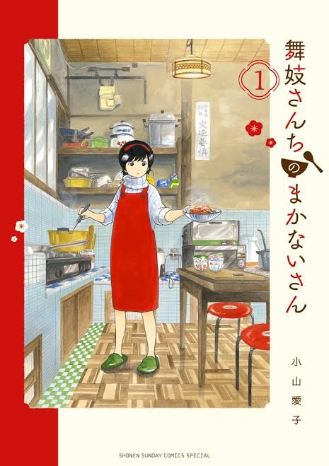 今一番ハマっている、オススメの漫画を教えて下さい!