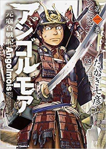 今一番ハマっている、オススメの漫画を教えて下さい!