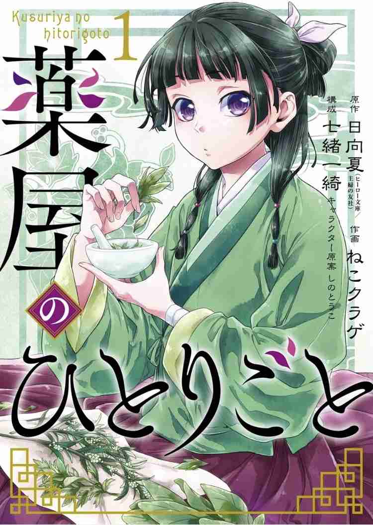 今一番ハマっている、オススメの漫画を教えて下さい!