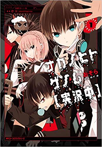 今一番ハマっている、オススメの漫画を教えて下さい!