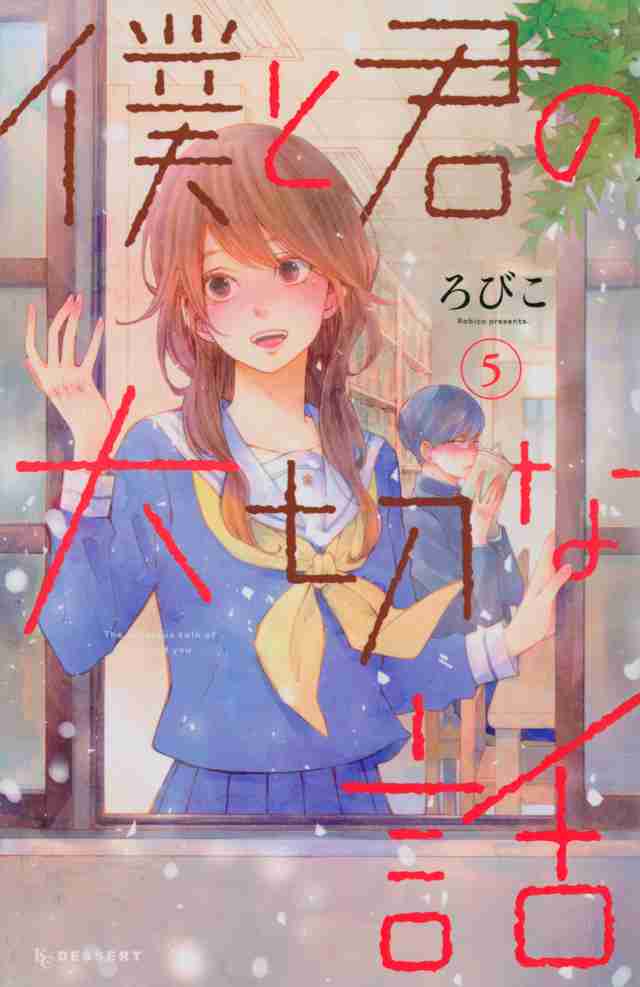 今一番ハマっている、オススメの漫画を教えて下さい!