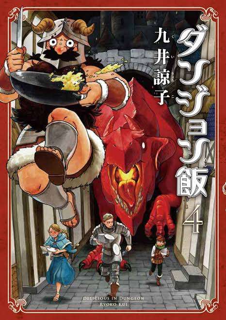 今一番ハマっている、オススメの漫画を教えて下さい!