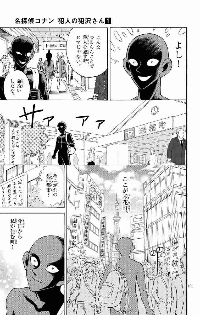 今一番ハマっている、オススメの漫画を教えて下さい!