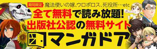 今一番ハマっている、オススメの漫画を教えて下さい!