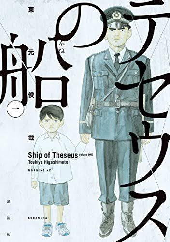 今一番ハマっている、オススメの漫画を教えて下さい!