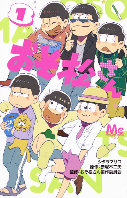 今一番ハマっている、オススメの漫画を教えて下さい!