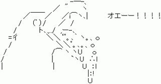 のんさん元事務所が勝訴　文春に660万円の賠償命令
