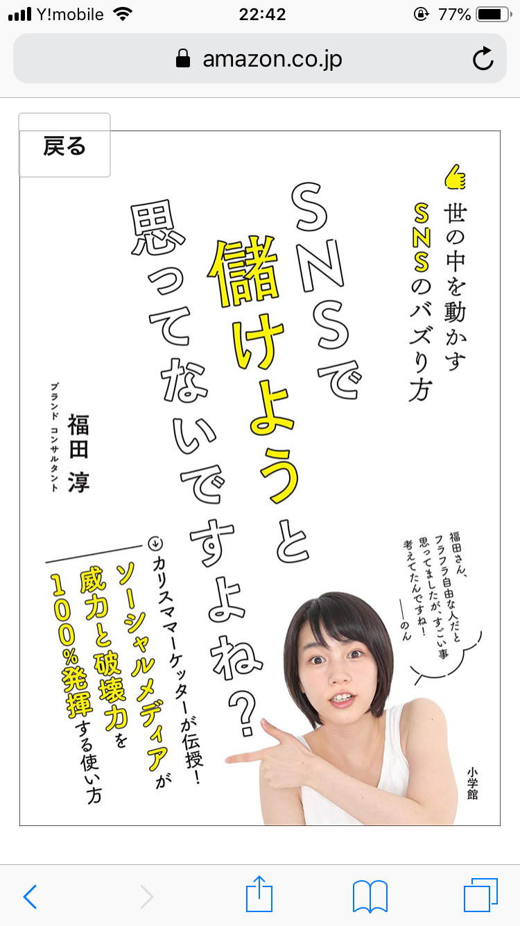 のんさん元事務所が勝訴　文春に660万円の賠償命令