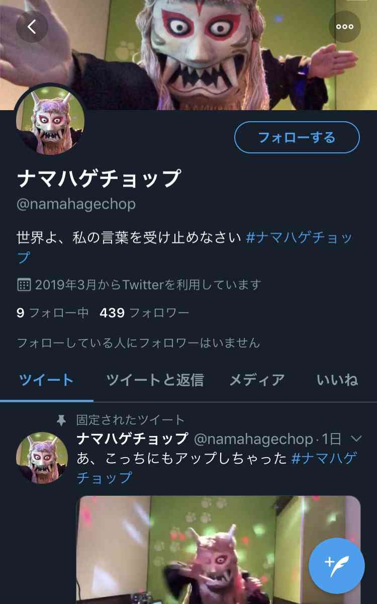 【実況・感想】木曜ドラマＦ「向かいのバズる家族」#1