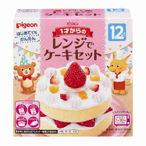 息子・娘の1歳の誕生日はどう過ごしましたか？