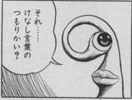 名前がわかるアニメ、漫画のキャラにプラスPart3