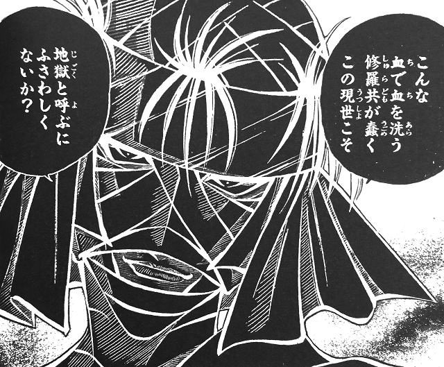 名前がわかるアニメ、漫画のキャラにプラスPart3