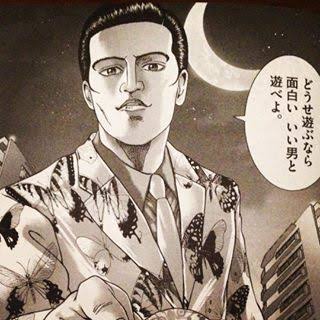 名前がわかるアニメ、漫画のキャラにプラスPart3