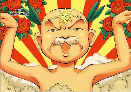 名前がわかるアニメ、漫画のキャラにプラスPart3