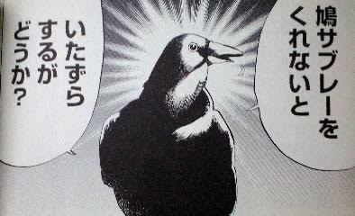 名前がわかるアニメ、漫画のキャラにプラスPart3