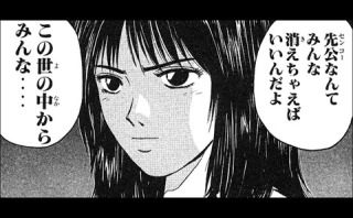 名前がわかるアニメ、漫画のキャラにプラスPart3