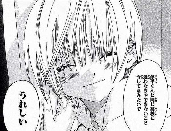 名前がわかるアニメ、漫画のキャラにプラスPart3