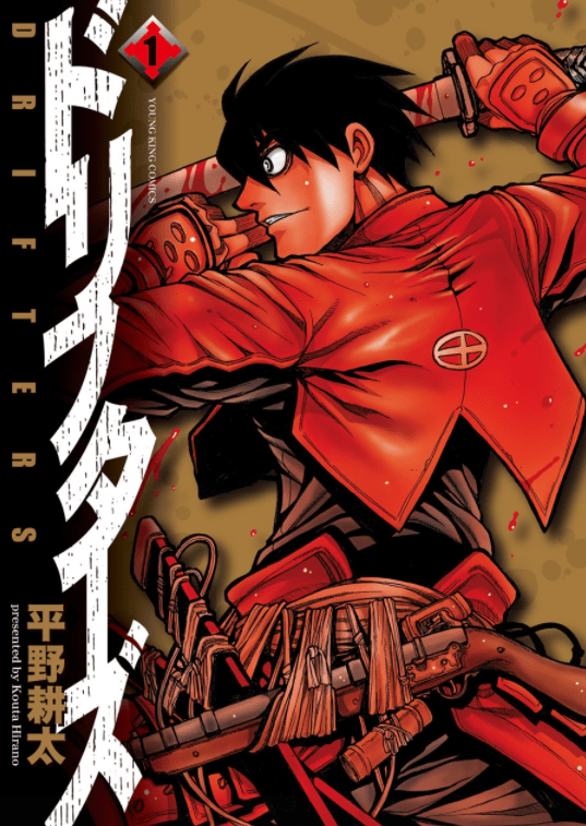 名前がわかるアニメ、漫画のキャラにプラスPart3