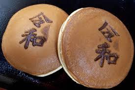 【実況】ありがとう平成!ようこそ令和!改元の瞬間のカウントダウン