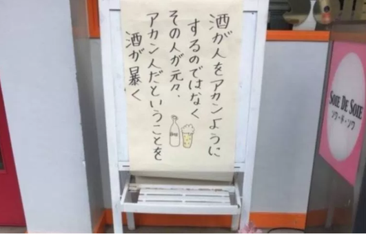 「AAA」浦田直也容疑者を逮捕　コンビニで女性に暴行の疑い