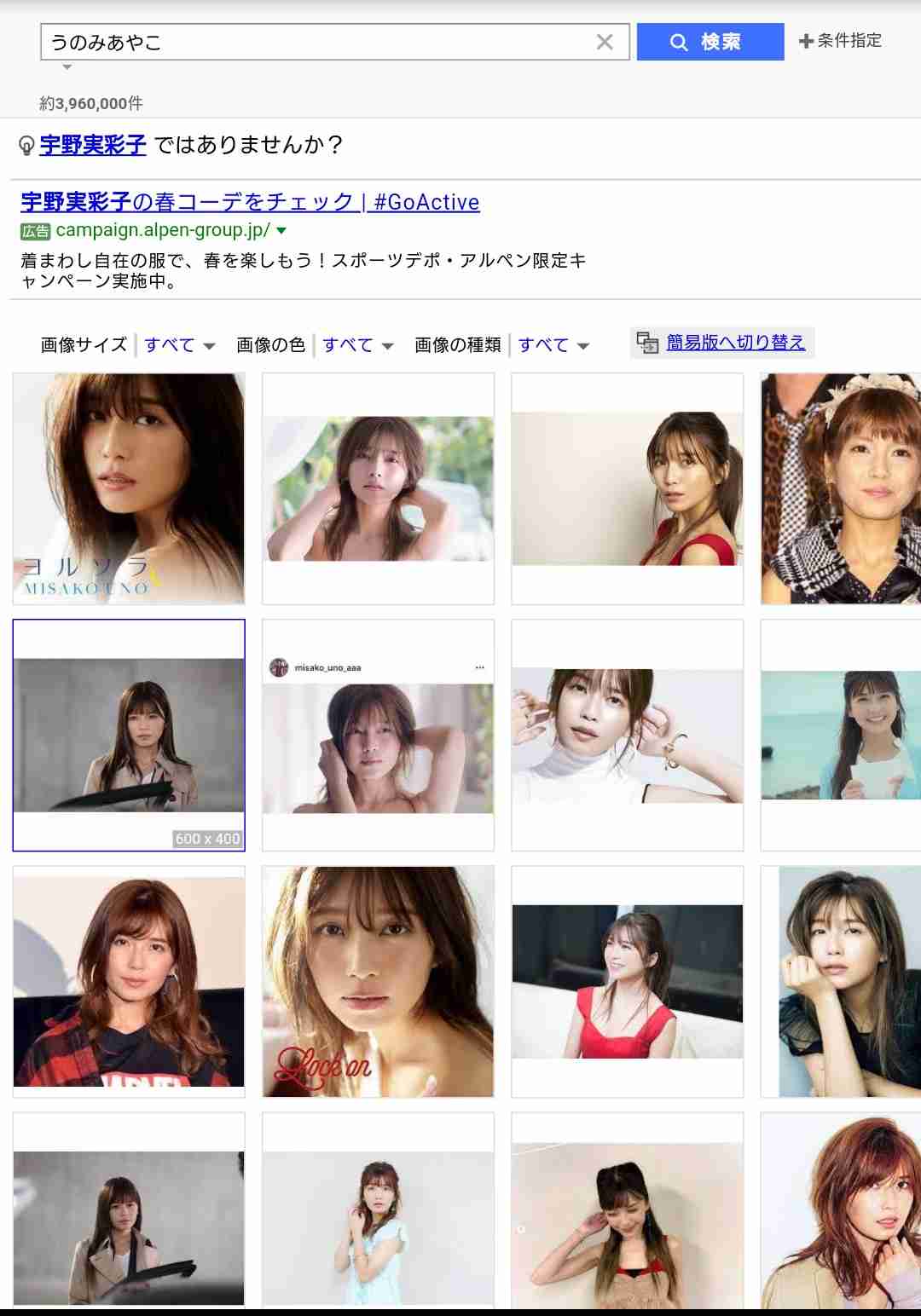 「AAA」浦田直也容疑者を逮捕　コンビニで女性に暴行の疑い