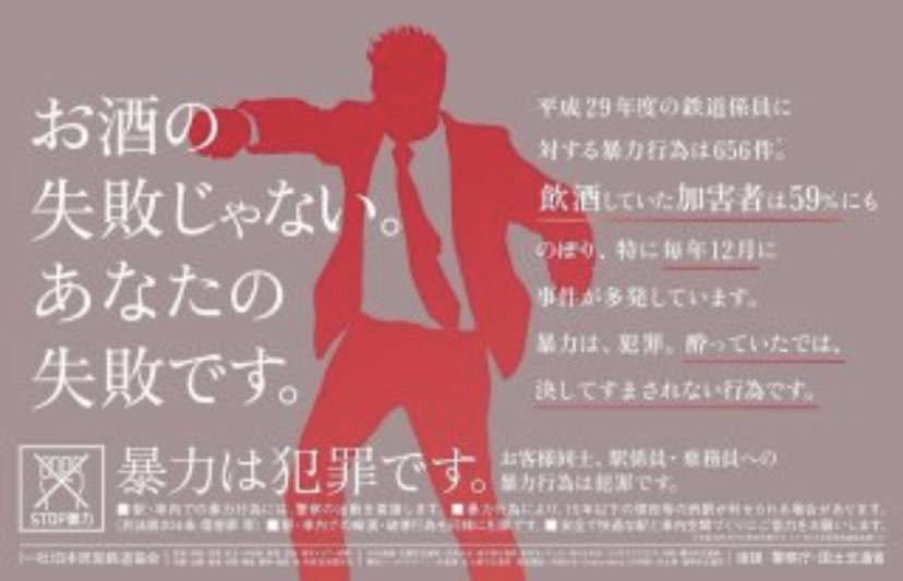 「AAA」浦田直也容疑者を逮捕　コンビニで女性に暴行の疑い