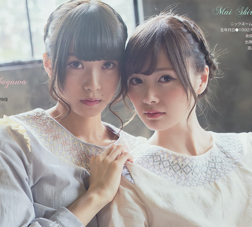 【画像】色んな白石麻衣が見たい