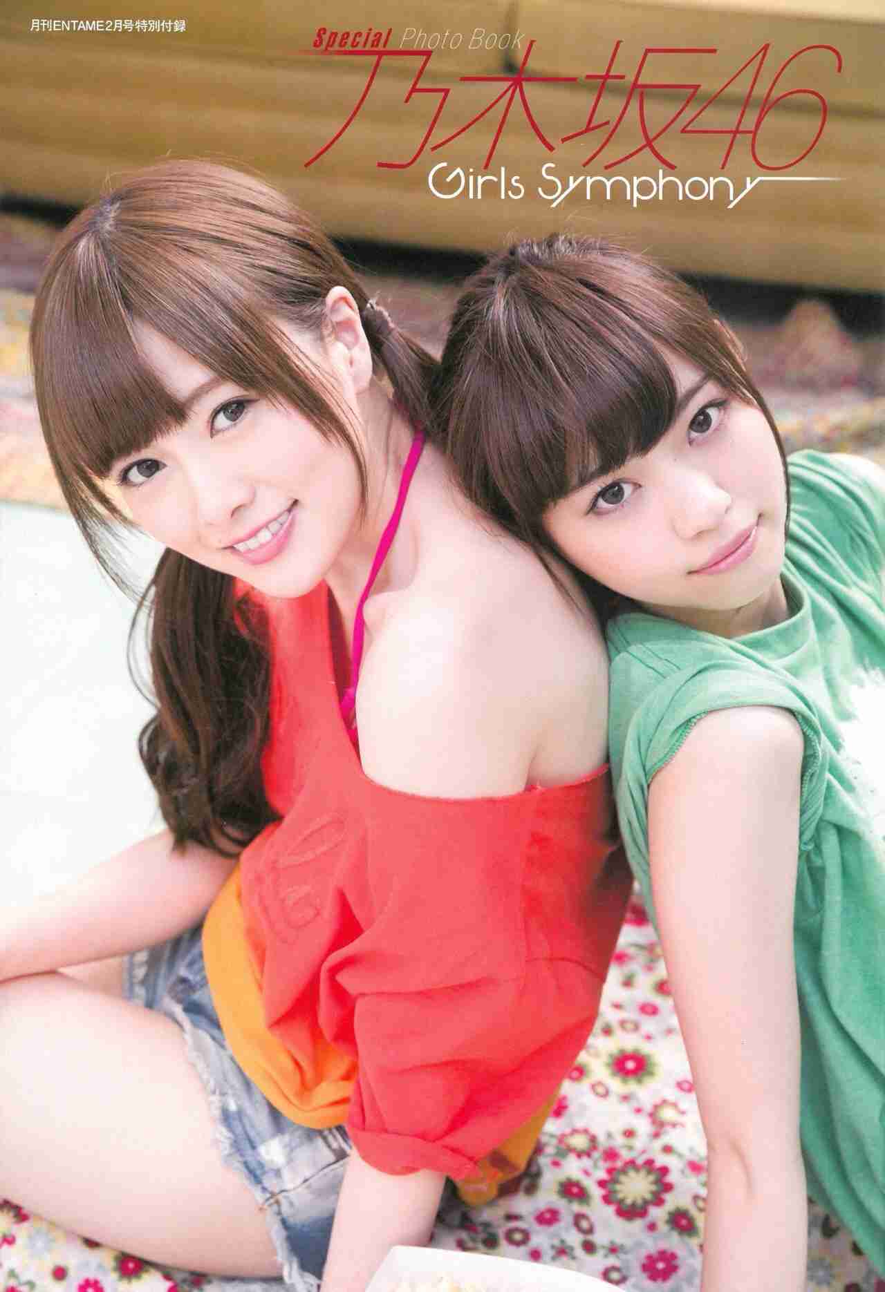 【画像】色んな白石麻衣が見たい