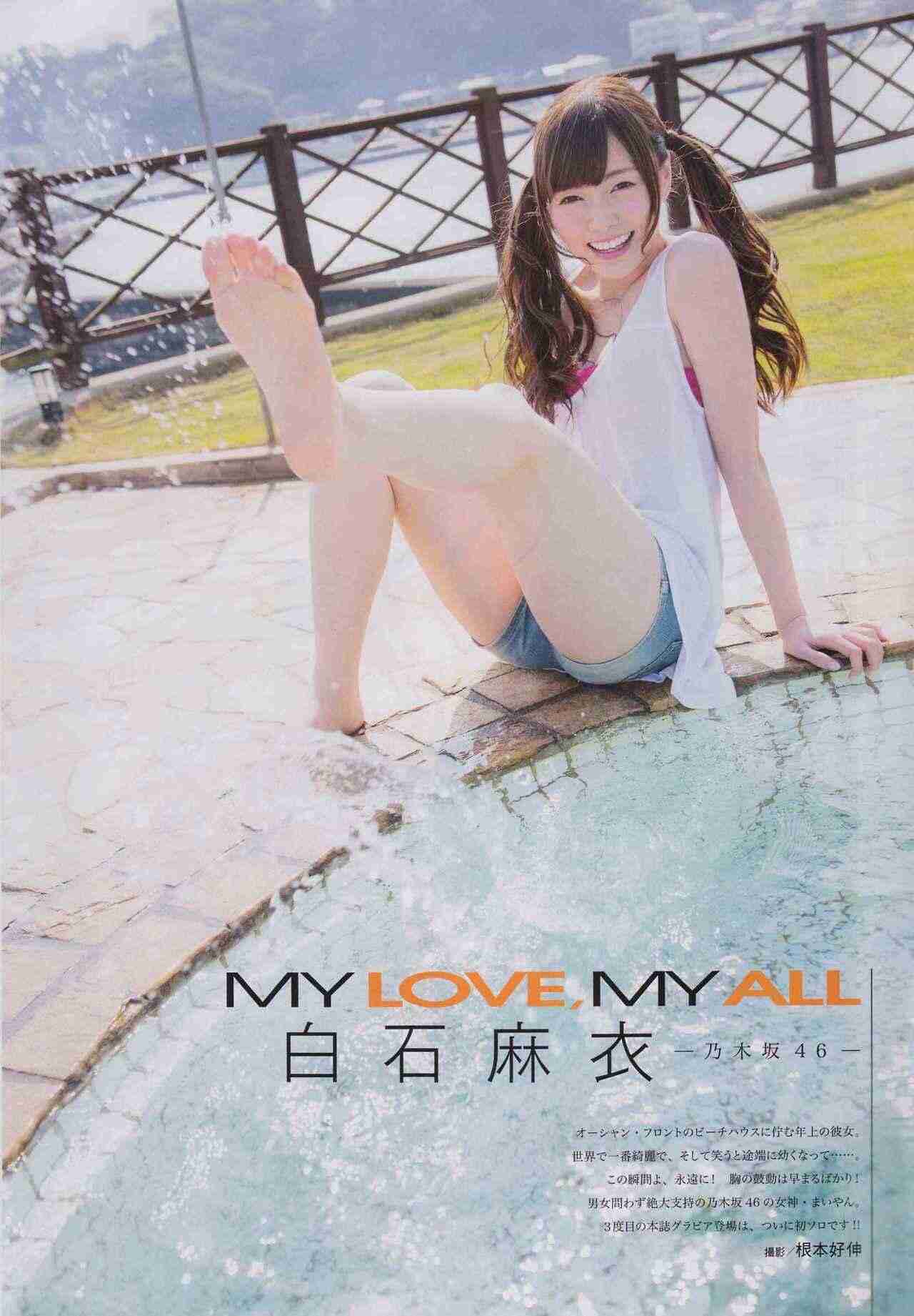 【画像】色んな白石麻衣が見たい