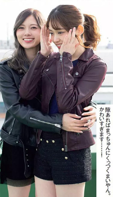 【画像】色んな白石麻衣が見たい