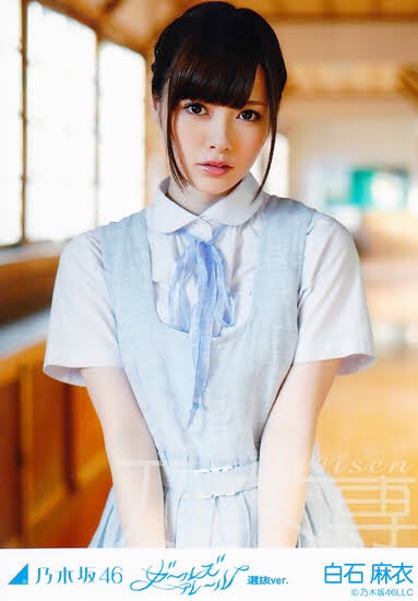 【画像】色んな白石麻衣が見たい