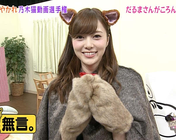 【画像】色んな白石麻衣が見たい