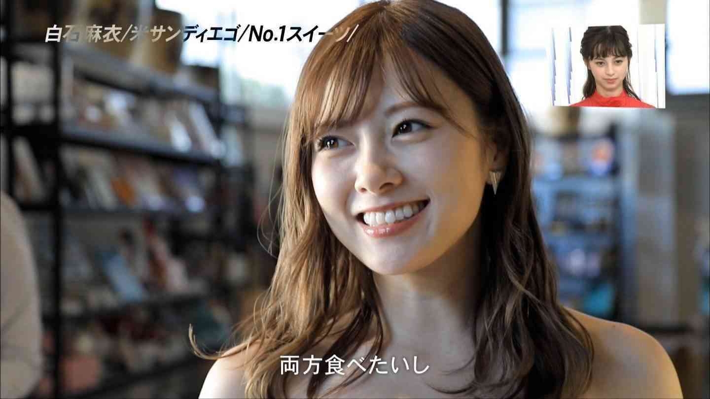 【画像】色んな白石麻衣が見たい