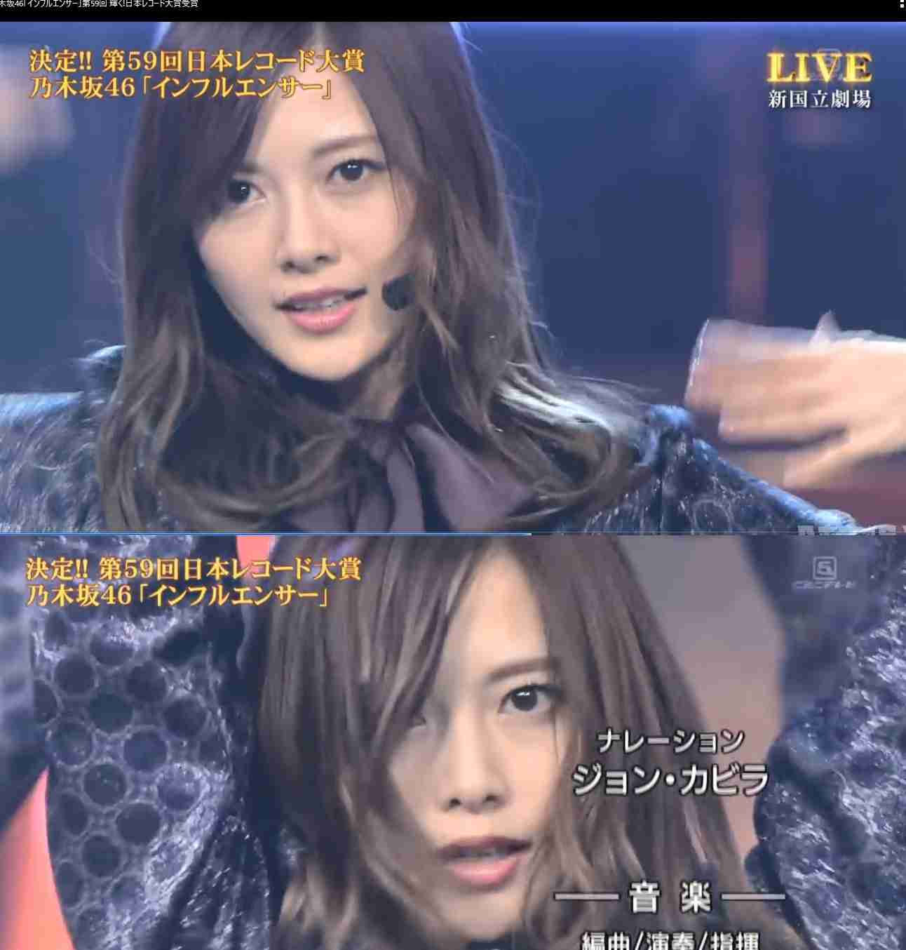 【画像】色んな白石麻衣が見たい