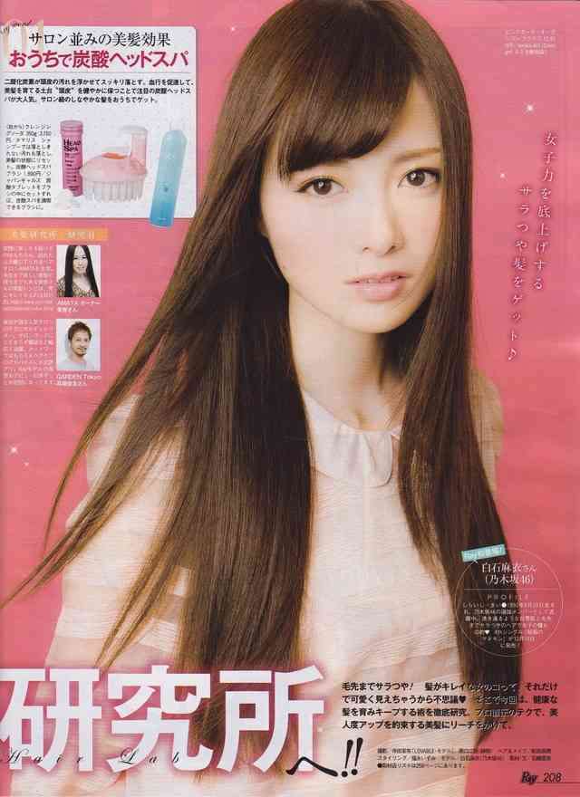 【画像】色んな白石麻衣が見たい