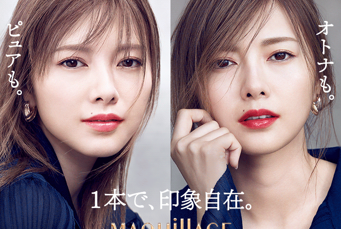 【画像】色んな白石麻衣が見たい