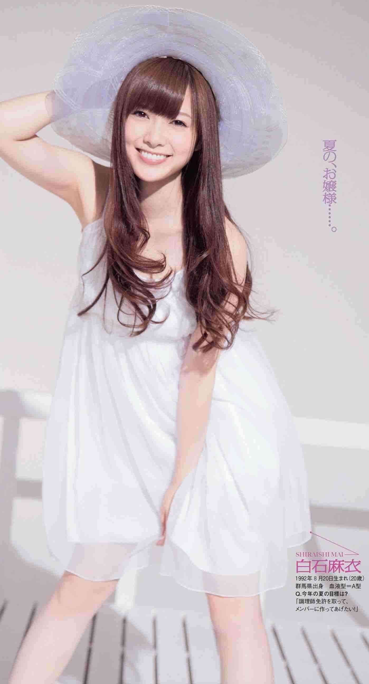 【画像】色んな白石麻衣が見たい