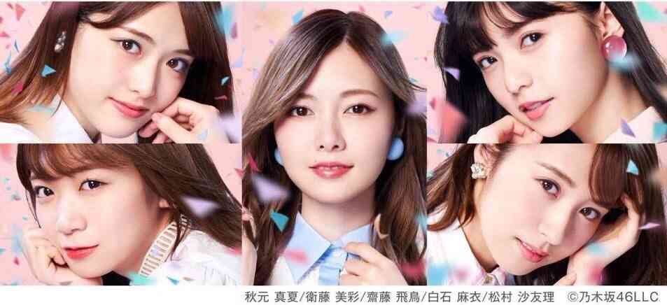 【画像】色んな白石麻衣が見たい