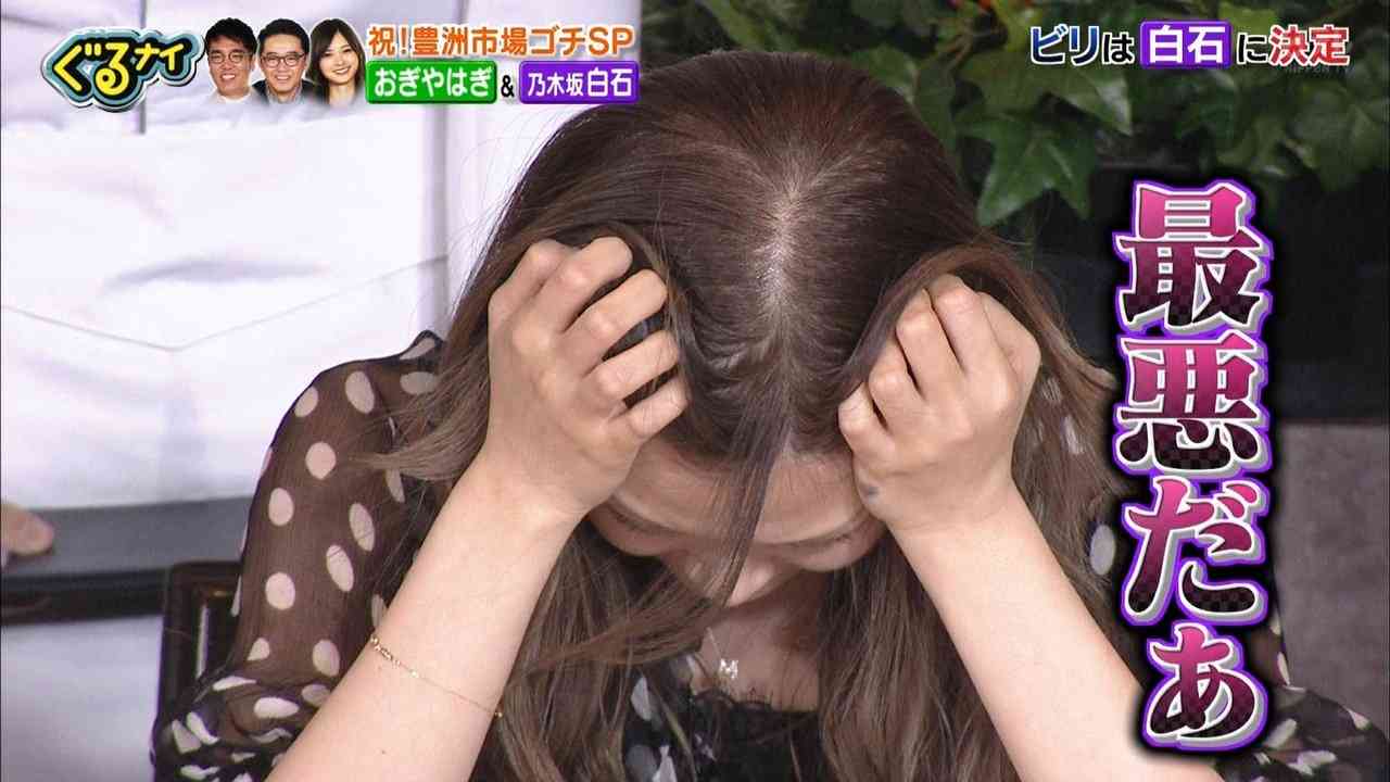 【画像】色んな白石麻衣が見たい